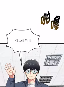 Page 173 of 超真实征服游戏 | 启动复仇系统 | 超真實征服遊戲 | 啟動復仇系統 1-25 - preview thumbnail