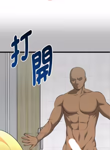 Page 182 of 超真实征服游戏 | 启动复仇系统 | 超真實征服遊戲 | 啟動復仇系統 1-25 - preview thumbnail
