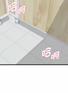 Page 184 of 超真实征服游戏 | 启动复仇系统 | 超真實征服遊戲 | 啟動復仇系統 1-25 - preview thumbnail