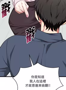 Page 189 of 超真实征服游戏 | 启动复仇系统 | 超真實征服遊戲 | 啟動復仇系統 1-25 - preview thumbnail