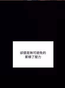 Page 204 of 超真实征服游戏 | 启动复仇系统 | 超真實征服遊戲 | 啟動復仇系統 1-25 - preview thumbnail