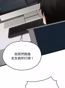 Page 212 of 超真实征服游戏 | 启动复仇系统 | 超真實征服遊戲 | 啟動復仇系統 1-25 - preview thumbnail