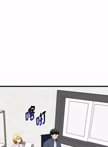 Page 218 of 超真实征服游戏 | 启动复仇系统 | 超真實征服遊戲 | 啟動復仇系統 1-25 - preview thumbnail