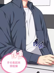 Page 221 of 超真实征服游戏 | 启动复仇系统 | 超真實征服遊戲 | 啟動復仇系統 1-25 - preview thumbnail