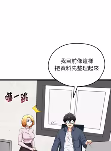 Page 222 of 超真实征服游戏 | 启动复仇系统 | 超真實征服遊戲 | 啟動復仇系統 1-25 - preview thumbnail