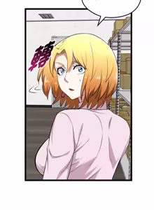 Page 229 of 超真实征服游戏 | 启动复仇系统 | 超真實征服遊戲 | 啟動復仇系統 1-25 - preview thumbnail