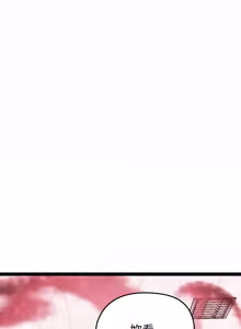 Page 238 of 超真实征服游戏 | 启动复仇系统 | 超真實征服遊戲 | 啟動復仇系統 1-25 - preview thumbnail