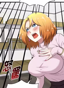 Page 240 of 超真实征服游戏 | 启动复仇系统 | 超真實征服遊戲 | 啟動復仇系統 1-25 - preview thumbnail