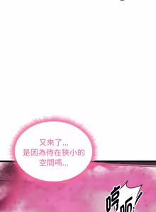 Page 257 of 超真实征服游戏 | 启动复仇系统 | 超真實征服遊戲 | 啟動復仇系統 1-25 - preview thumbnail