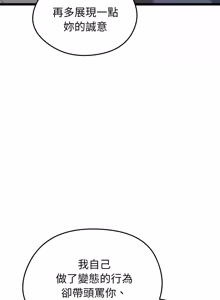 Page 272 of 超真实征服游戏 | 启动复仇系统 | 超真實征服遊戲 | 啟動復仇系統 1-25 - preview thumbnail