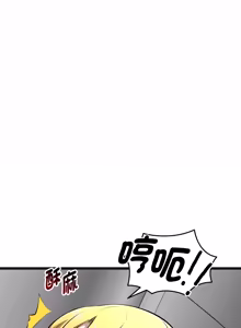 Page 275 of 超真实征服游戏 | 启动复仇系统 | 超真實征服遊戲 | 啟動復仇系統 1-25 - preview thumbnail