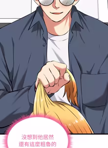 Page 279 of 超真实征服游戏 | 启动复仇系统 | 超真實征服遊戲 | 啟動復仇系統 1-25 - preview thumbnail