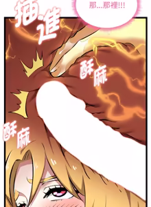 Page 283 of 超真实征服游戏 | 启动复仇系统 | 超真實征服遊戲 | 啟動復仇系統 1-25 - preview thumbnail