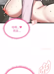 Page 284 of 超真实征服游戏 | 启动复仇系统 | 超真實征服遊戲 | 啟動復仇系統 1-25 - preview thumbnail