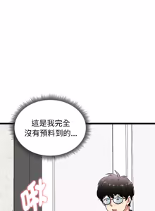 Page 293 of 超真实征服游戏 | 启动复仇系统 | 超真實征服遊戲 | 啟動復仇系統 1-25 - preview thumbnail