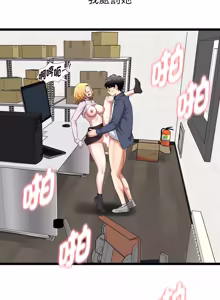 Page 304 of 超真实征服游戏 | 启动复仇系统 | 超真實征服遊戲 | 啟動復仇系統 1-25 - preview thumbnail