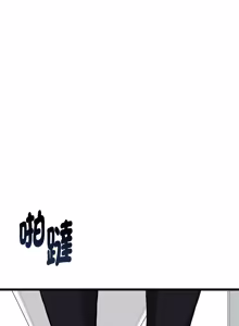 Page 311 of 超真实征服游戏 | 启动复仇系统 | 超真實征服遊戲 | 啟動復仇系統 1-25 - preview thumbnail