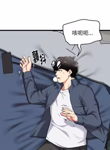 Page 313 of 超真实征服游戏 | 启动复仇系统 | 超真實征服遊戲 | 啟動復仇系統 1-25 - preview thumbnail