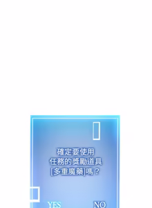 Page 315 of 超真实征服游戏 | 启动复仇系统 | 超真實征服遊戲 | 啟動復仇系統 1-25 - preview thumbnail