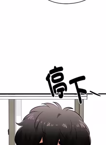 Page 317 of 超真实征服游戏 | 启动复仇系统 | 超真實征服遊戲 | 啟動復仇系統 1-25 - preview thumbnail