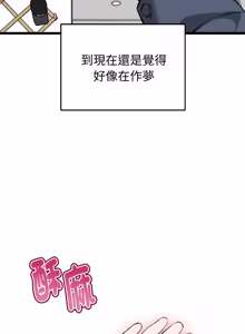Page 322 of 超真实征服游戏 | 启动复仇系统 | 超真實征服遊戲 | 啟動復仇系統 1-25 - preview thumbnail