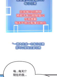 Page 326 of 超真实征服游戏 | 启动复仇系统 | 超真實征服遊戲 | 啟動復仇系統 1-25 - preview thumbnail
