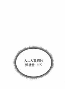 Page 327 of 超真实征服游戏 | 启动复仇系统 | 超真實征服遊戲 | 啟動復仇系統 1-25 - preview thumbnail
