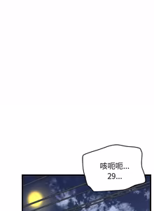 Page 328 of 超真实征服游戏 | 启动复仇系统 | 超真實征服遊戲 | 啟動復仇系統 1-25 - preview thumbnail