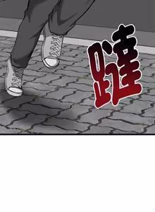 Page 332 of 超真实征服游戏 | 启动复仇系统 | 超真實征服遊戲 | 啟動復仇系統 1-25 - preview thumbnail