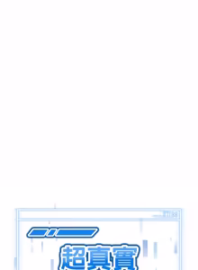 Page 333 of 超真实征服游戏 | 启动复仇系统 | 超真實征服遊戲 | 啟動復仇系統 1-25 - preview thumbnail