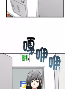 Page 334 of 超真实征服游戏 | 启动复仇系统 | 超真實征服遊戲 | 啟動復仇系統 1-25 - preview thumbnail
