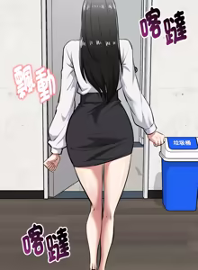 Page 336 of 超真实征服游戏 | 启动复仇系统 | 超真實征服遊戲 | 啟動復仇系統 1-25 - preview thumbnail