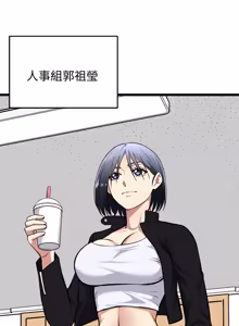 Page 338 of 超真实征服游戏 | 启动复仇系统 | 超真實征服遊戲 | 啟動復仇系統 1-25 - preview thumbnail