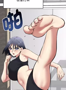Page 340 of 超真实征服游戏 | 启动复仇系统 | 超真實征服遊戲 | 啟動復仇系統 1-25 - preview thumbnail