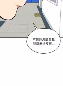 Page 344 of 超真实征服游戏 | 启动复仇系统 | 超真實征服遊戲 | 啟動復仇系統 1-25 - preview thumbnail