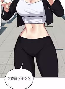 Page 345 of 超真实征服游戏 | 启动复仇系统 | 超真實征服遊戲 | 啟動復仇系統 1-25 - preview thumbnail