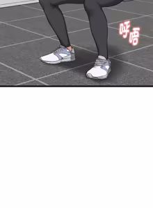 Page 349 of 超真实征服游戏 | 启动复仇系统 | 超真實征服遊戲 | 啟動復仇系統 1-25 - preview thumbnail