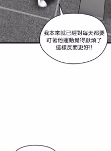 Page 355 of 超真实征服游戏 | 启动复仇系统 | 超真實征服遊戲 | 啟動復仇系統 1-25 - preview thumbnail