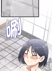 Page 356 of 超真实征服游戏 | 启动复仇系统 | 超真實征服遊戲 | 啟動復仇系統 1-25 - preview thumbnail