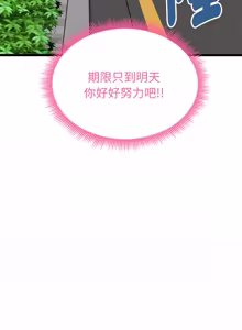 Page 360 of 超真实征服游戏 | 启动复仇系统 | 超真實征服遊戲 | 啟動復仇系統 1-25 - preview thumbnail