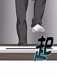 Page 365 of 超真实征服游戏 | 启动复仇系统 | 超真實征服遊戲 | 啟動復仇系統 1-25 - preview thumbnail