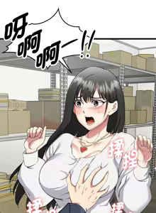 Page 37 of 超真实征服游戏 | 启动复仇系统 | 超真實征服遊戲 | 啟動復仇系統 1-25 - preview thumbnail