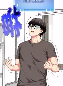 Page 371 of 超真实征服游戏 | 启动复仇系统 | 超真實征服遊戲 | 啟動復仇系統 1-25 - preview thumbnail