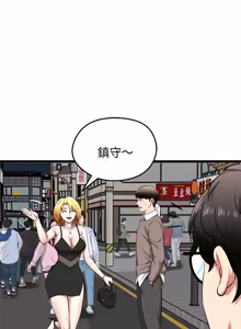 Page 376 of 超真实征服游戏 | 启动复仇系统 | 超真實征服遊戲 | 啟動復仇系統 1-25 - preview thumbnail