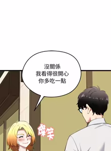 Page 381 of 超真实征服游戏 | 启动复仇系统 | 超真實征服遊戲 | 啟動復仇系統 1-25 - preview thumbnail