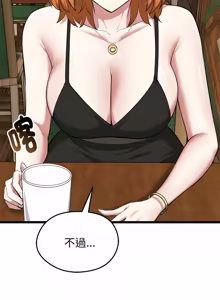 Page 382 of 超真实征服游戏 | 启动复仇系统 | 超真實征服遊戲 | 啟動復仇系統 1-25 - preview thumbnail