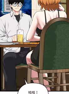 Page 386 of 超真实征服游戏 | 启动复仇系统 | 超真實征服遊戲 | 啟動復仇系統 1-25 - preview thumbnail