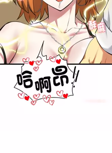 Page 390 of 超真实征服游戏 | 启动复仇系统 | 超真實征服遊戲 | 啟動復仇系統 1-25 - preview thumbnail