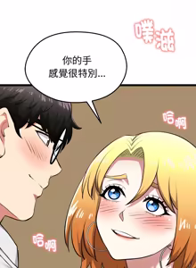 Page 392 of 超真实征服游戏 | 启动复仇系统 | 超真實征服遊戲 | 啟動復仇系統 1-25 - preview thumbnail
