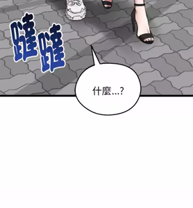 Page 395 of 超真实征服游戏 | 启动复仇系统 | 超真實征服遊戲 | 啟動復仇系統 1-25 - preview thumbnail